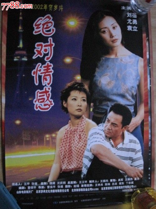 ディアハウススポーツ大学经济学文凭证书